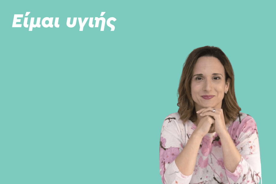 Πώς να θωρακίσω τον οργανισμό του μωρού μου