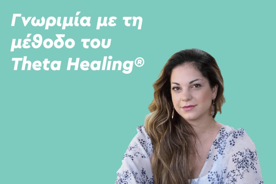 Κατανόησε τη συμπεριφορά του έφηβου παιδιού σου