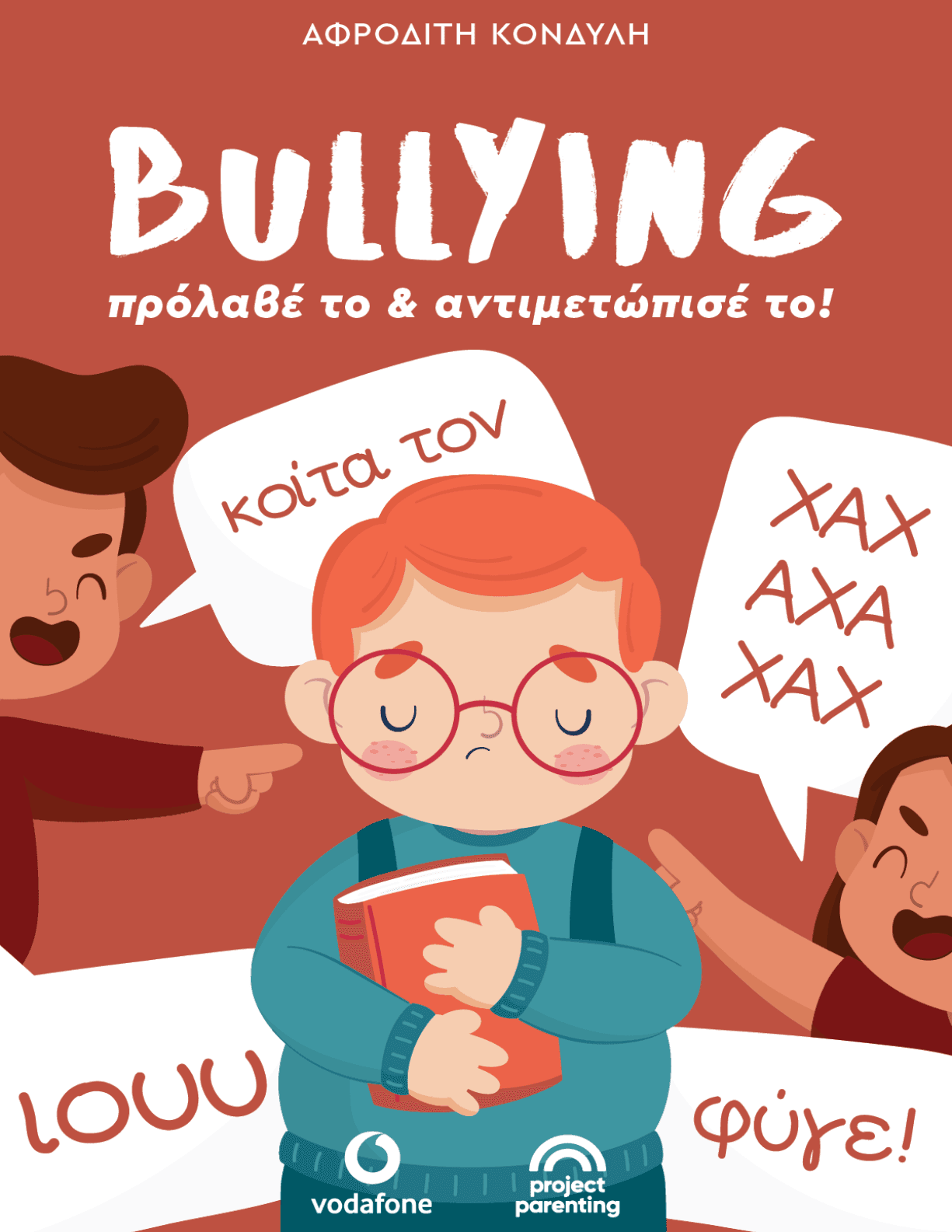 bullying