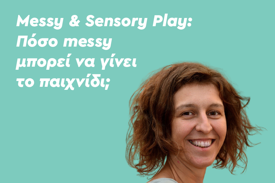 Messy & Sensory Play: Πόσο messy μπορεί να γίνει το παιχνίδι;